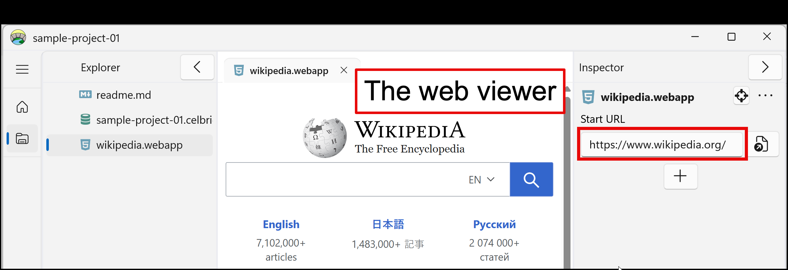 Screenshot showing URL in Inspector for a web application docment
